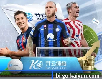 开云体育的故事 - 体育资讯内容服务